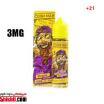 NASTY Grape Cush Man 3MG vape online