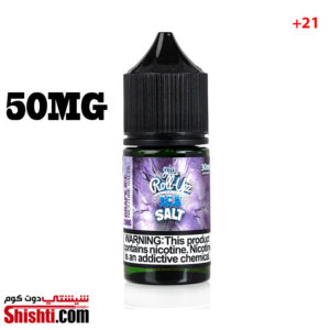 ROLL-UPZ GRAPE ICE 50MG vape kuwait