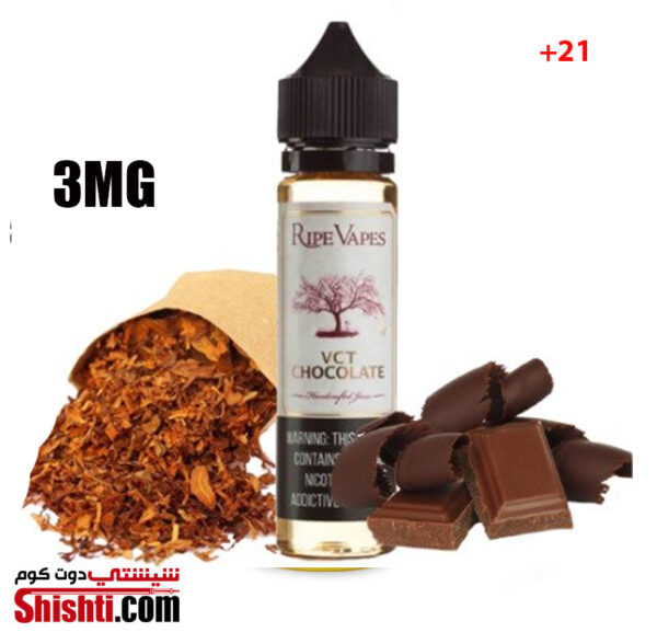 VCT Chocolate 3MG kuwait vape