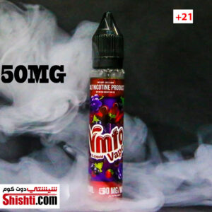 VIMTO 50MG kuwait vape