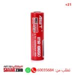 awt battery kuwait