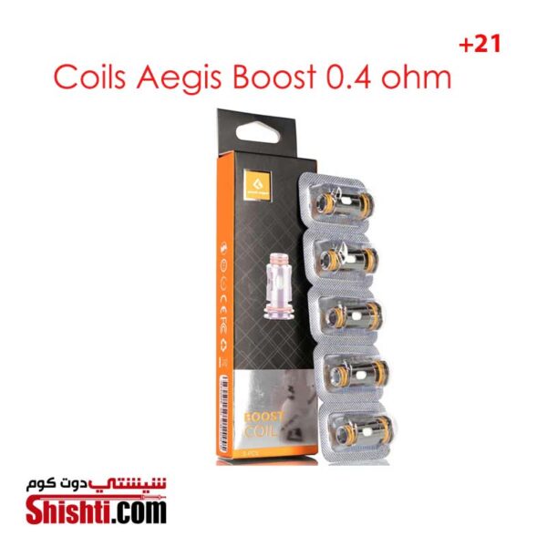 coils aegis boost