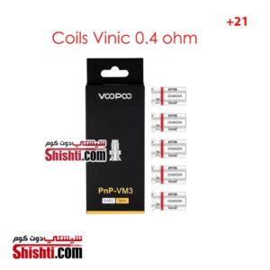 vinci coils kuwait