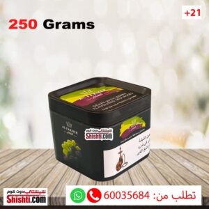 alfakher grape with berry 250 grams molasses