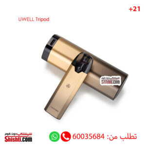 tripod uwell gold color