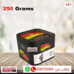 alfakher two apples 250 gram