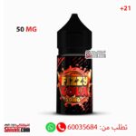 fizzy cola 50mg salt 30ml