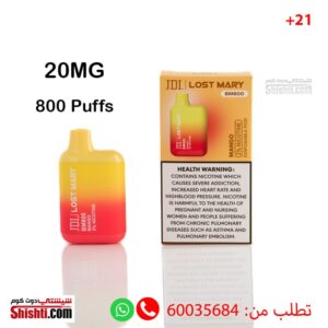 JDI Lost Mango 20MG 800 puffs