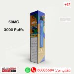 في بار بلو راز منت 50 نيكوتين 3000 سحبة