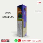 في بار عنب نعناع 20 نيكوتين 3000 سحبة