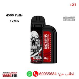 Shishti Raspberry Watermelon 12MG DTL 4500 PuffsShishti Raspberry Watermelon 12MG DTL 4500 Puffs