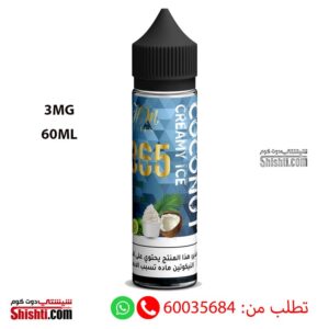 HM Vapes Hazelnut Coconut Ice Cream 3MG 60ML