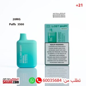 JDI Lost Mary Blueberry 2 3500 Puffs