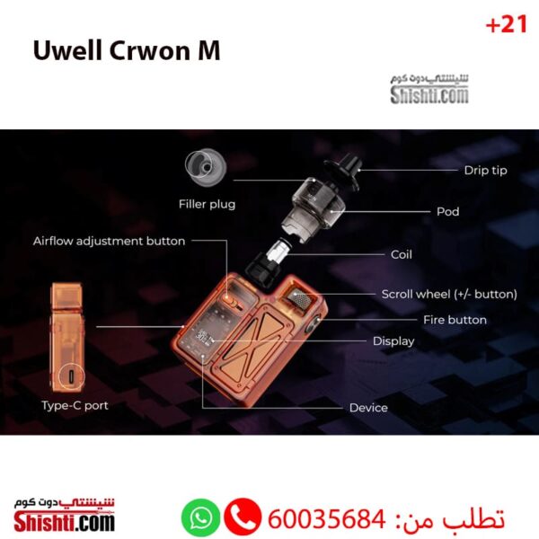 Uwell crown m