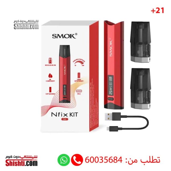 [:en]Smok Nfix Red 25 watt 700 mAh[:]