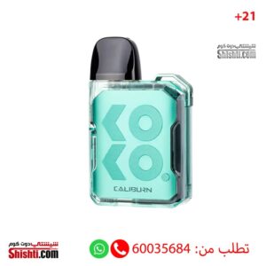 Uwell Koko GK2 Vision Limpid Cyan Color