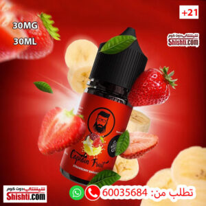 Captain Fruit Strawberry Banana 30MG 30ML