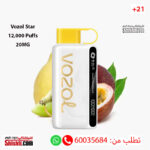 Vozol Star Kiwi Passionfruit Guava 12000 Puffs 20MG