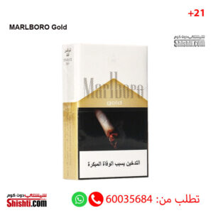 MARLBORO GOLD BOX KING SIZE CIGARETTES