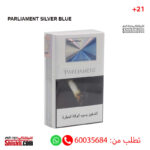 PARLIAMENT SILVER BLUE KING SIZE CIGARETTES