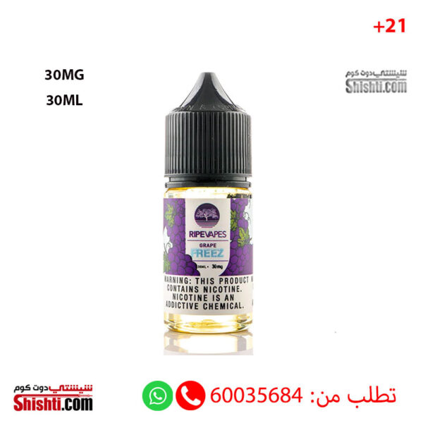 Ripe Vapes Grape Freez 30MG 30ML