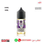 Ripe Vapes Grape Freez 50MG 30ML