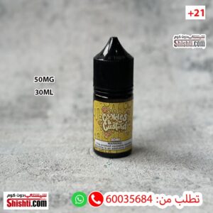 Cookies Custard 50MG 30ML