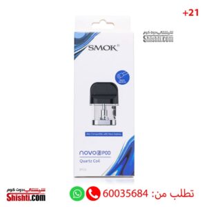 Smok Novo 2 Pods Quartz Coil - Image 1