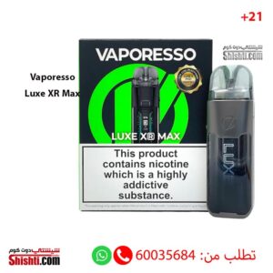 Vaporesso Luxe XR Max Grey - Image 3