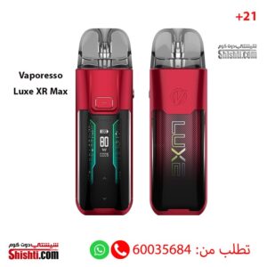 Vaporesso Luxe XR Max Red - Image 3