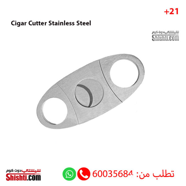 Cigar Cutter stainless steel