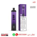 Shishti Plus 3MG Grape 12K