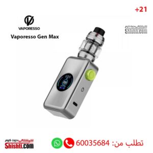 Vaporesso GEN MAX kit Arctic Silver