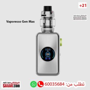 Vaporesso GEN MAX kit Arctic Silver