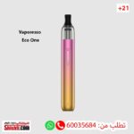 vaporesso Eco One Sunset Beach