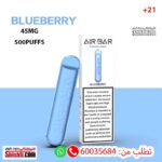 AIR BAR BLUEBERRY 45MG 500 Puffs