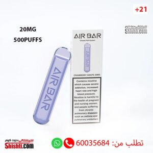 AIR BAR CRANBERRY GRAPE 20MG 500 Puffs