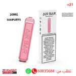 AIR BAR WHITE STRAWBERRY 20MG 500 Puffs