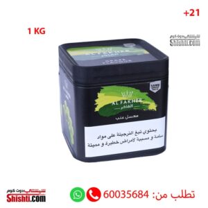 ALFAKHER GRAPE MOLASSES 1 KG