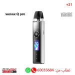 Geek Vape Wenax Q Pro Moonlit Silver