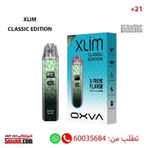 Oxva Xlim Classic Edition