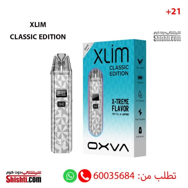 Oxva Xlim Classic Edition Silver, price Oxva Xlim Classic Edition, kuwait vape Oxva Xlim Classic Edition, Xlim Classic Edition, Xlim Classic Edition review , delivery vape 24 hours , price Xlim Classic Edition, color Xlim Classic Edition, OXVA Xlim Classic Edition Pod Kit