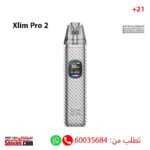 Oxva Xlim Pro 2 Silver Carbon