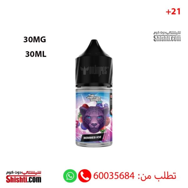 The Panther Series Berries Ice 30MG 30ML