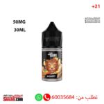 The Panther Series Peach 50MG 30ML