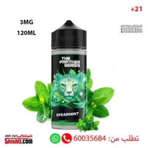 The Panther Series Spearmint 3MG 120ML