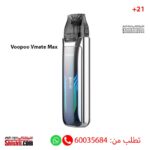 Voopoo Vmate Max Glacier Silver