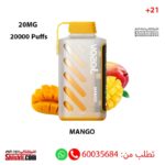 Vozol Gear Power Mango 20000 puffs 20MG