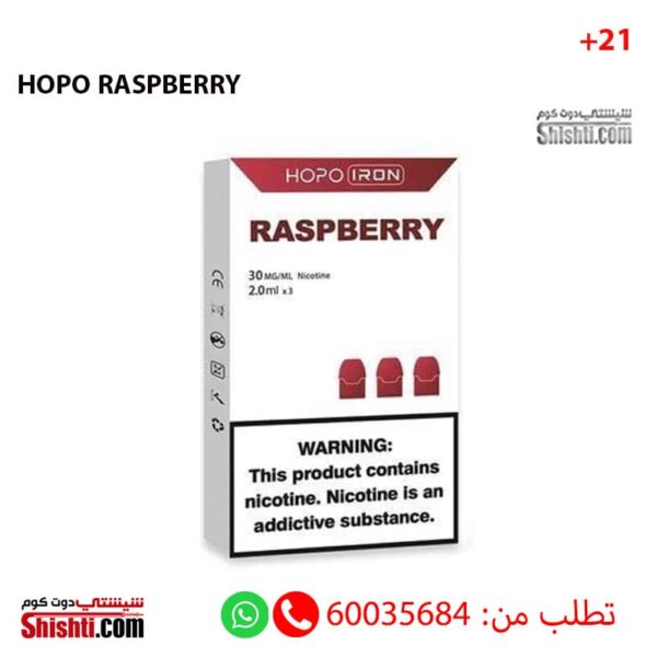 HOPO RASPBERRY PACK OF 3 PODS