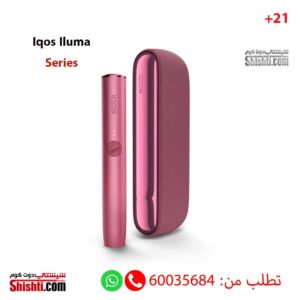 Iqos Iluma Series Sunset Red